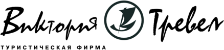 Viktoriya Travel