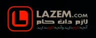 lazem.com