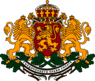 Bulgaria Gerb