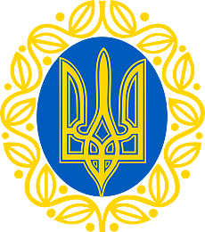 Coat Of Arms Ukrainian People's Republic