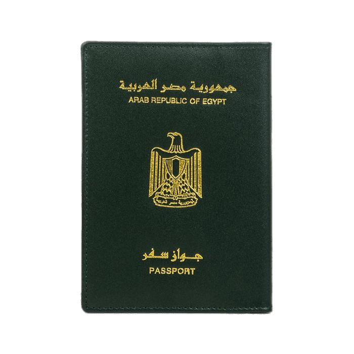 Passport of the Arab Republic of Egypt