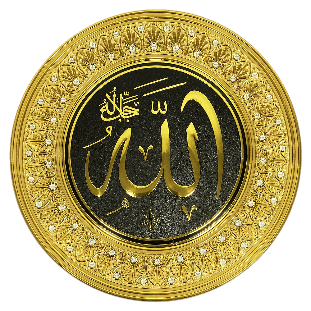 Allah Golden Plate