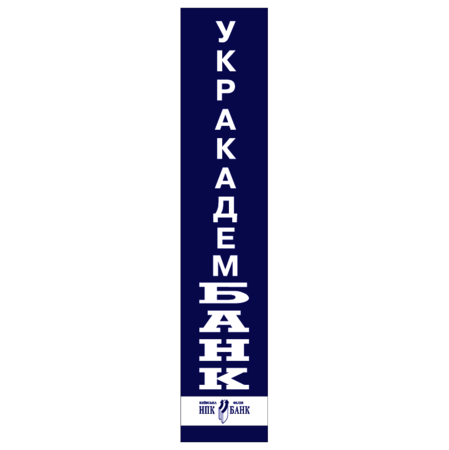 Ukracadembank