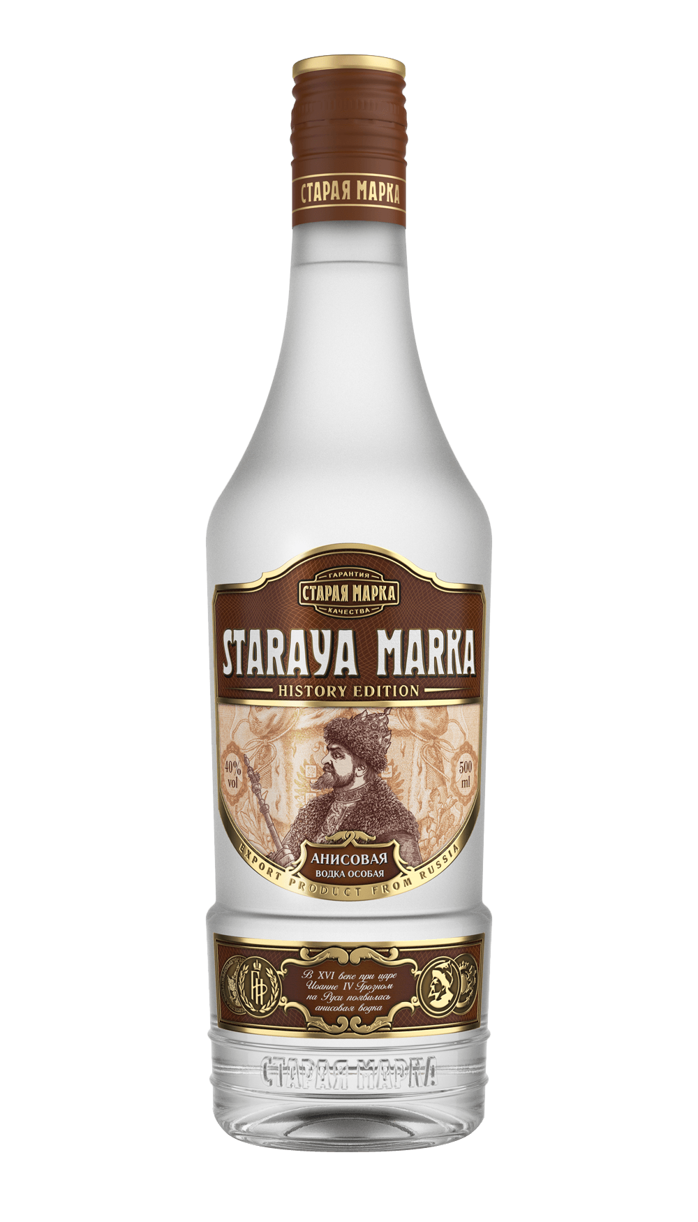 Staraya Marka Vodka