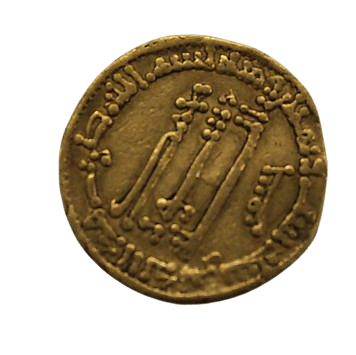 Gold Coin Arabic Inscription