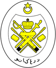 Terengganu State Crest