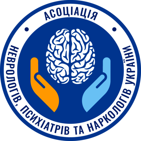 Асоціація неврологів, психіатрів та наркологів України
