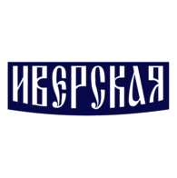 Iverskaya