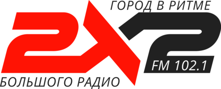 Radio 2x2 Ulyanovsk