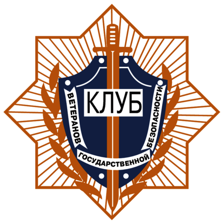 Club Veteranov GB