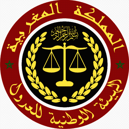 Ordre National Des Huissiers Maroc