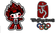 Beijing 2008 Olympic emblem and mascot