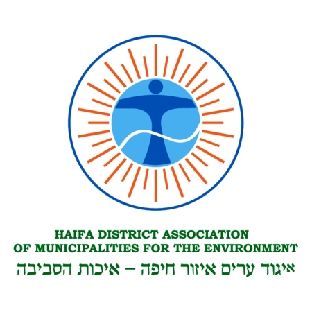 Haifa District Association