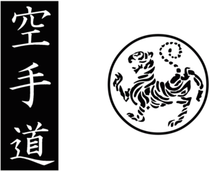 shotokan tiger - karate do kanji