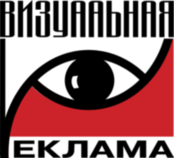Visualnaya Reklama