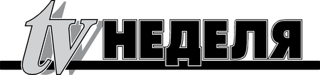 Tv Nedelya