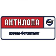 Antilopa magazine 25707