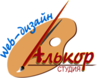 Alkor Web Studio