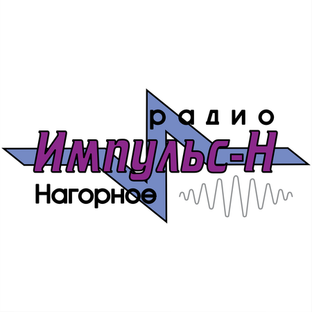 Impulse N Radio