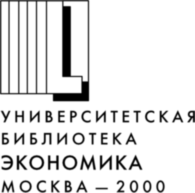 University Library Economic