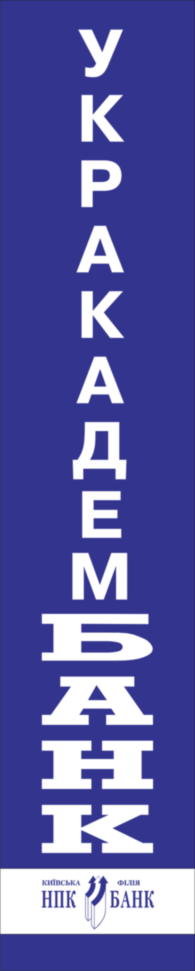 Ukracadembank