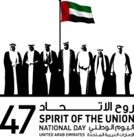 National Day UAE