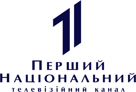 1 Nacional Ukraine TV Channel