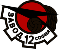 Zavod 12 Sofia (1950's logo)