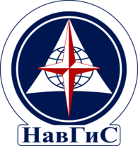 НавГиС