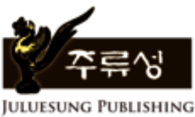 Juluesung Publishing