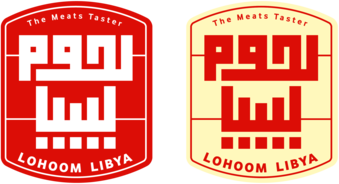 Lohoom Libya
