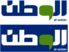Al Watan