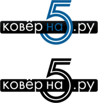 Ковёр на 5