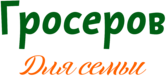 Groserov Cyrillic Logo and Slogan