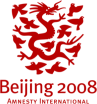 Amnesty International Beijing 2008