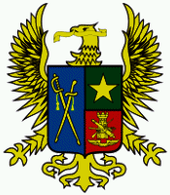 Escuela Militar Leoncio Prado