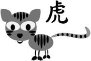 Chinese Horoscope Tiger Sign Character Clipart