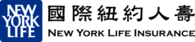 國際紐約人壽