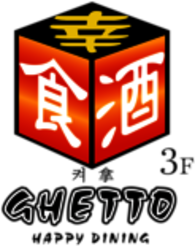Ghetto - Happy Dining