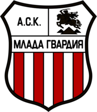 ASK Mlada Gvardiya Sliven