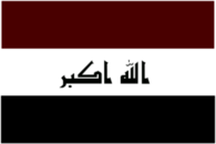 Republic of Iraq Flag