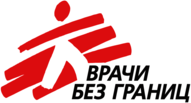 Vrachi Bez Granic