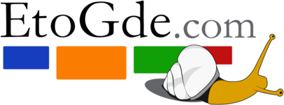 EtoGde
