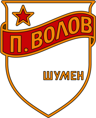 Panayot Volov Shumen (70's logo)