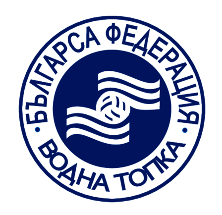 BULGARIAN FEDERATION Water Pool