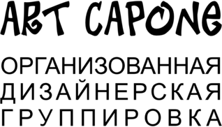 Art Capone Design Studio