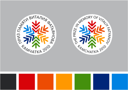 The Prize in Memory of Vitaly Fatyanov