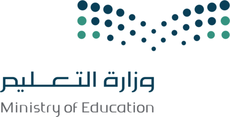 Ministry of Education Saudi Arabia