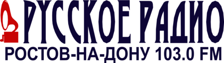 Russkoe Radio Rostov-na-Dony 103.0 FM