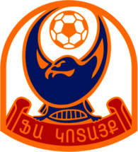 FK Kotayk Abovyan